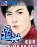 《遁世》