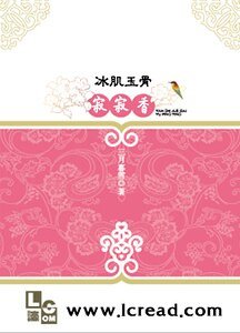 《梔子花開寂寂香》