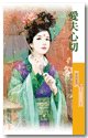 爱夫心切(贤妻系列之二)