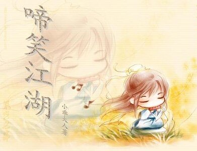 《穿越之啼笑江湖》