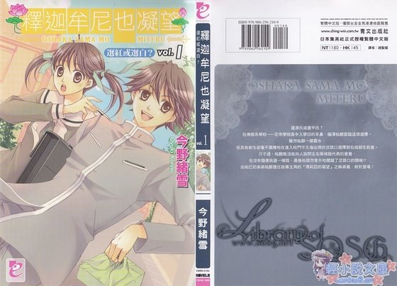释迦牟尼也凝望