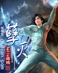 孽灭