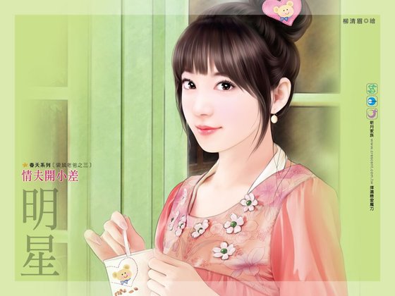 《情夫开小差(袋鼠老爸之三)》