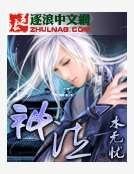《神泣》