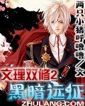 《文理同修2》
