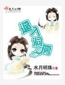《必入洞纺》
