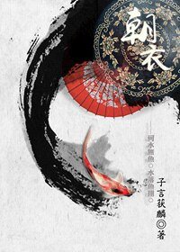 朝衣