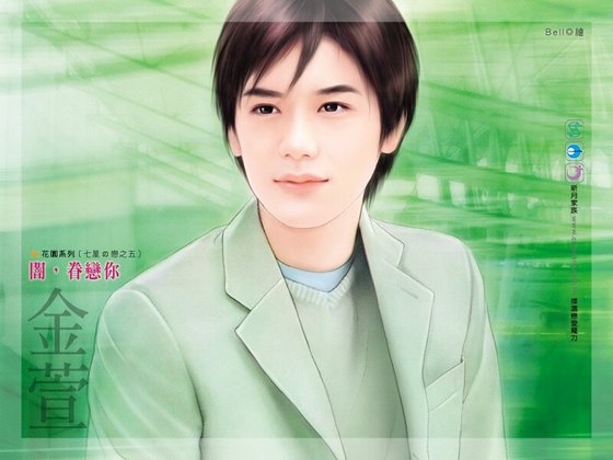 《闇,眷恋你(七星の恋系列之五)》