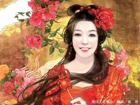 《灵灵正传(旖情传奇之三)》