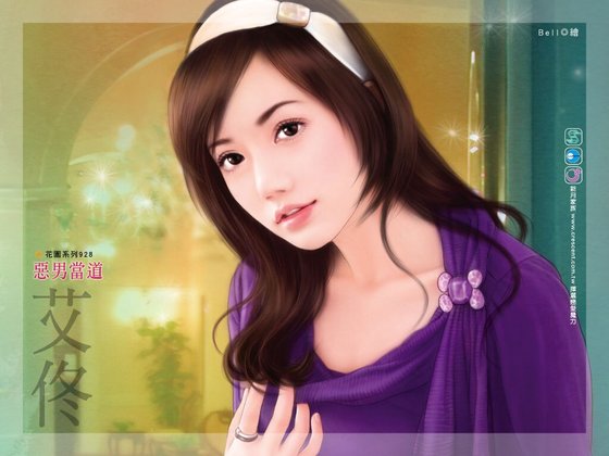 《恶男当道(少爷选妃系列之一)》