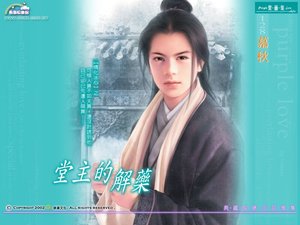 《堂主的解药+冷郎的弱点+君子的计谋(情化冰心系列)》