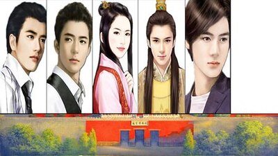 《明朝關我什麼事》