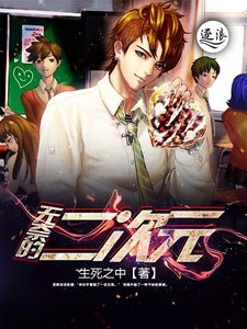 无奈的二次元