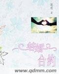 《茉莉香袭》