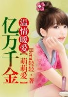 《良人可安》