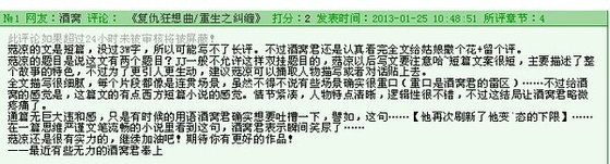 《复仇狂想曲/重生之纠缠》