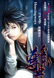 《至尊邪典》