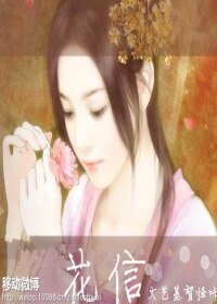 《帝女星》