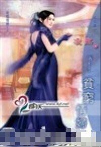 《贫穷情妇(另类情妇系列)》