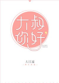 《真千金来自末世》
