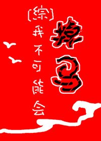 《(综漫同人)我不可能会掉马》