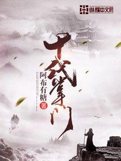 《十代掌门》