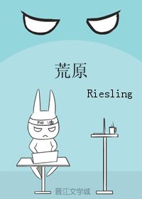 《(血源詛咒同人)荒原+月相》