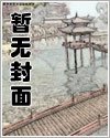 《武道霸主》