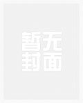《丹皇武帝》