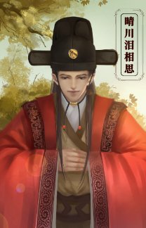 《耿直法医撞上戏精皇子》