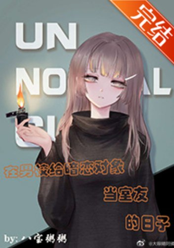 《进来,给你吃糖》