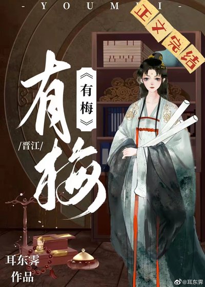 《和离后嫁给了太子》