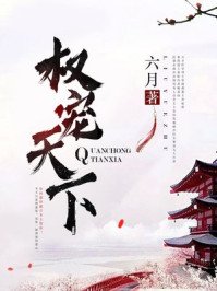 《元卿凌宇文皓》