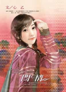 《问情》