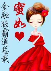 致我最亲爱的邵先生 [参赛作品]