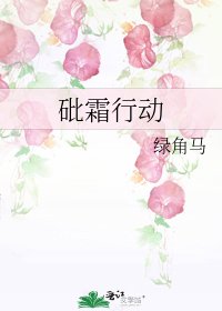 《□□行動》