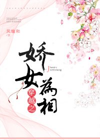 《打工吧!公主》