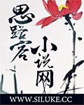 《颠鸾倒凤》