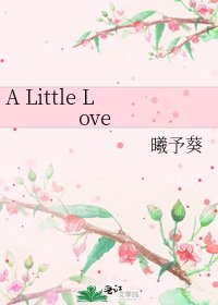 A Little Love
