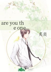 《are you the one》