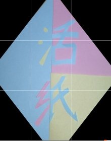 《焚纸》