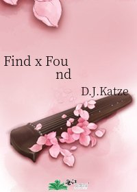 《Find x Found》