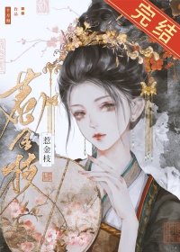 《清冷驸马他死都不肯和离》