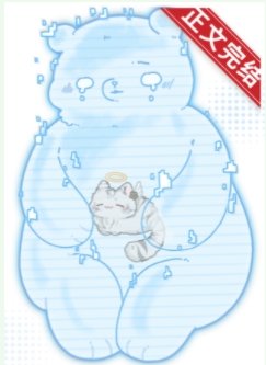 《普通玩家× 第四天災√》