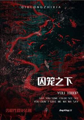 《万人迷A,但拿了反派剧本》