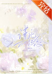 《谨此纪念》