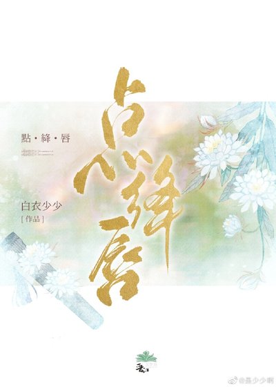 《狗皇帝失忆后我掌权了》