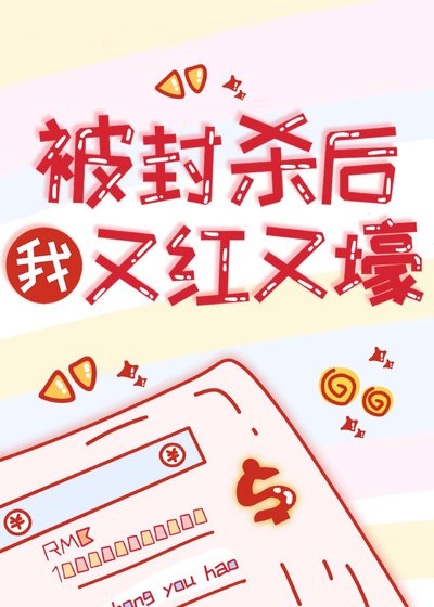 《经纪人他口是心非》