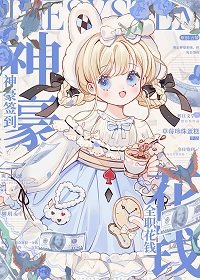 《神豪签到,全职花钱》