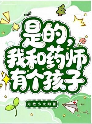 《(星穹铁道同人)看了翁法罗斯be线后,这丰饶令使我当定了!》